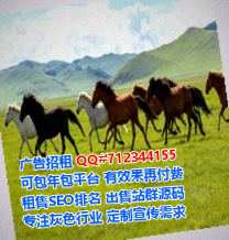 天山IVF资产管理有限公司